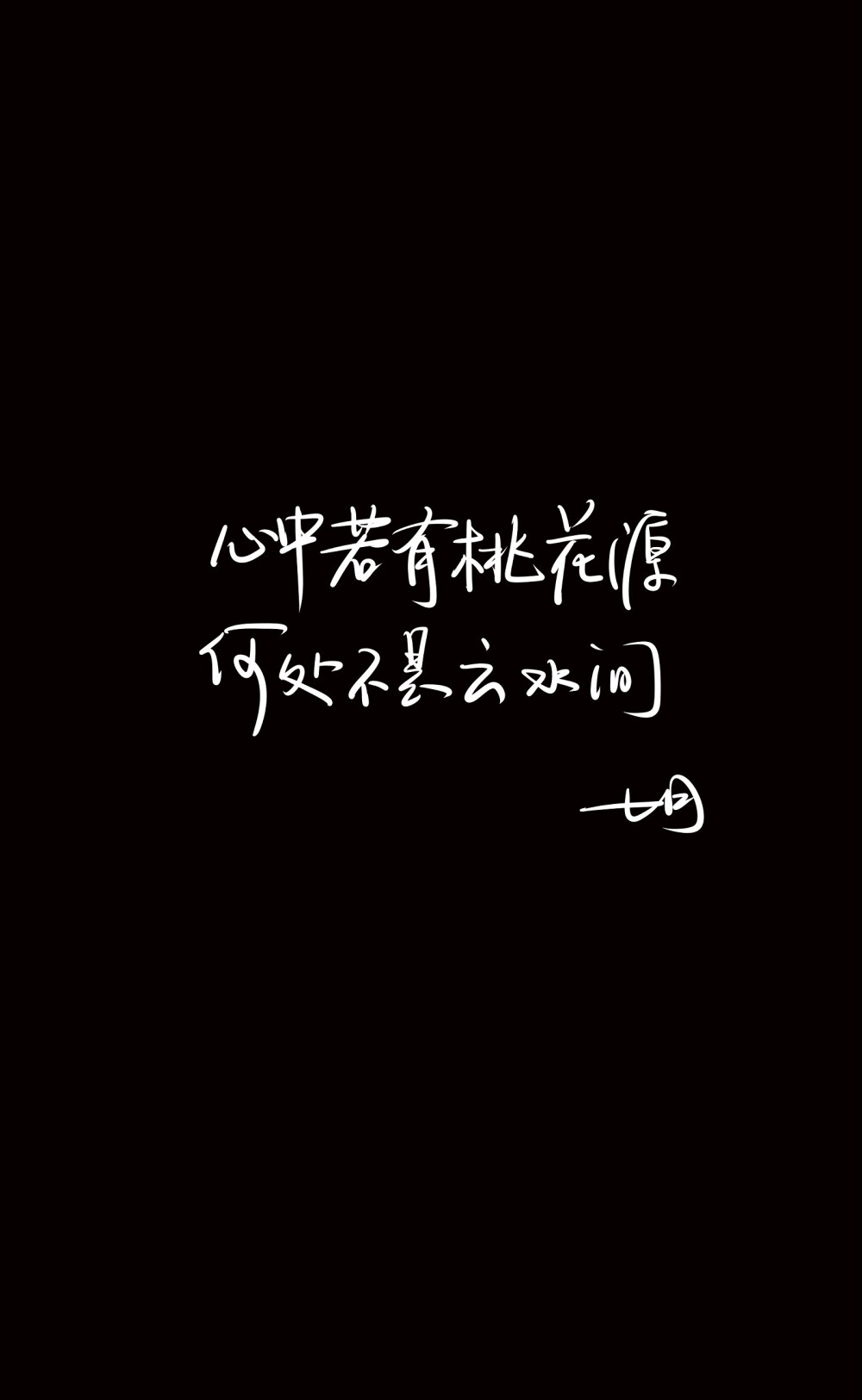 伤感手机铃声大全试听_手机伤感铃声_伤感铃声手机壁纸