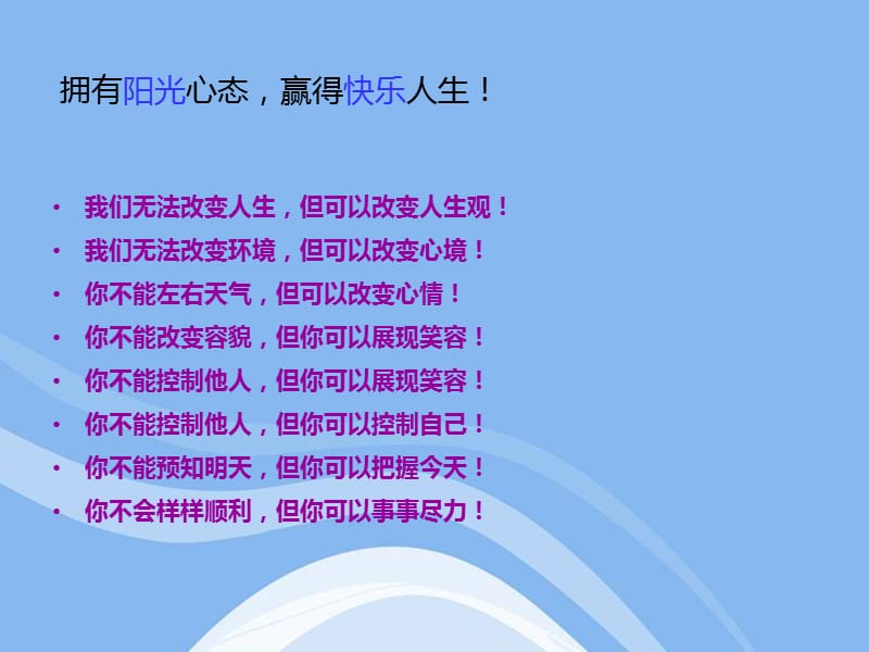 主题下载教程_下载主题包_系统主题下载