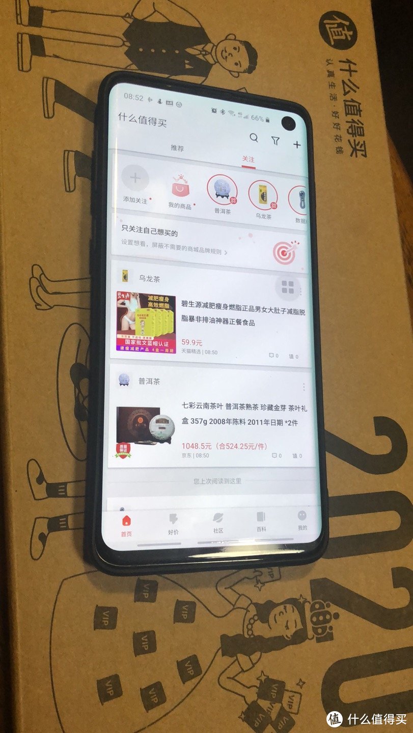 官方解锁是什么意思_官方解锁工具_htc官方解锁