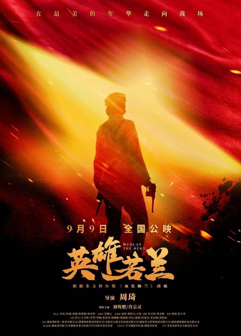 电影冯志远观后感_电影冯志远_电影冯志远迅雷