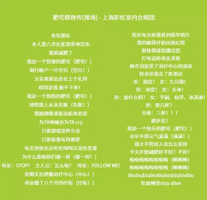 歌词有小草的歌词_blue歌词韩文歌词_然后怎样歌词