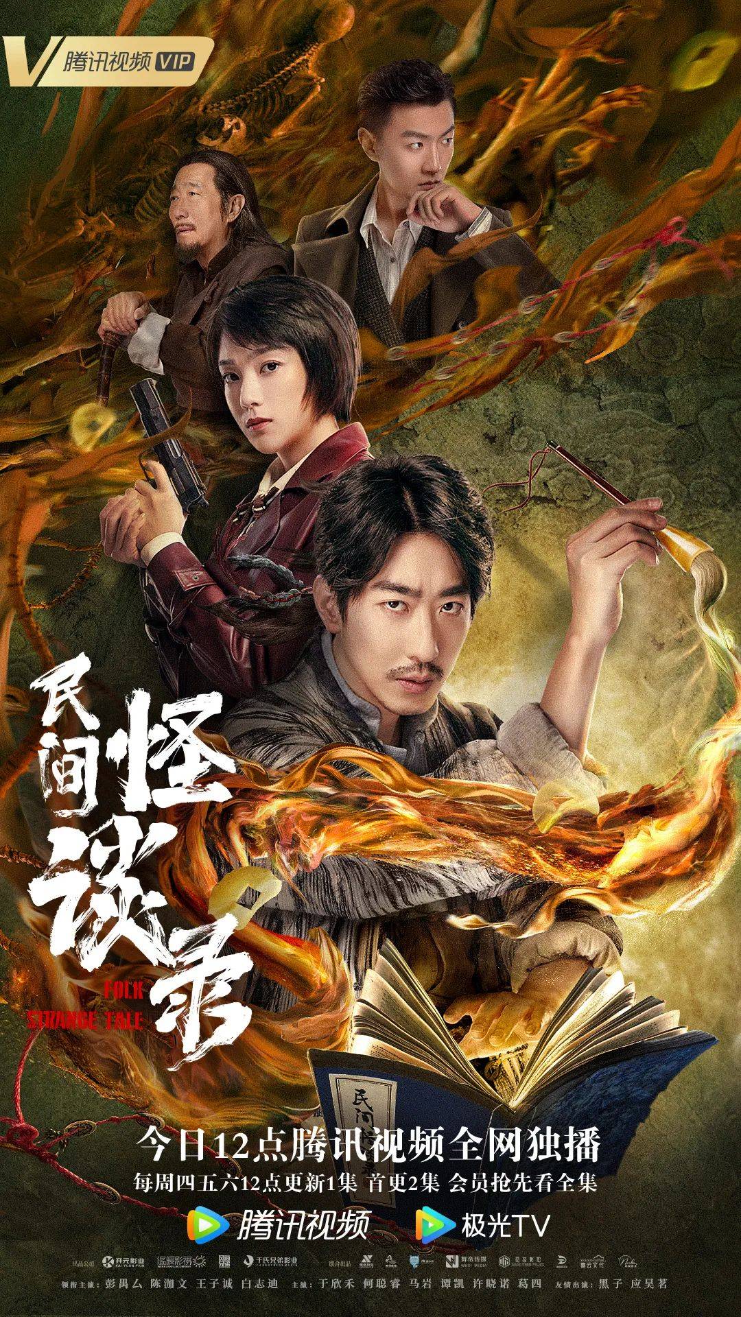 赵仁成主演的电视剧_电视主演剧赵仁成是谁演的_电视主演剧赵仁成的扮演者