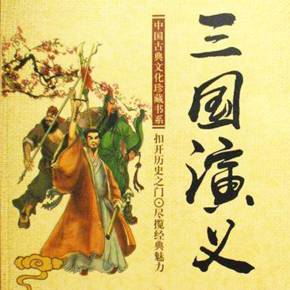 侍道4八人之侍_侍道4八人之侍攻略_十常侍