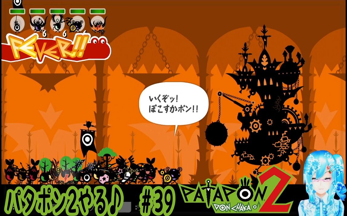 Patapon2游戏攻略：节奏感与单位选择的重要性