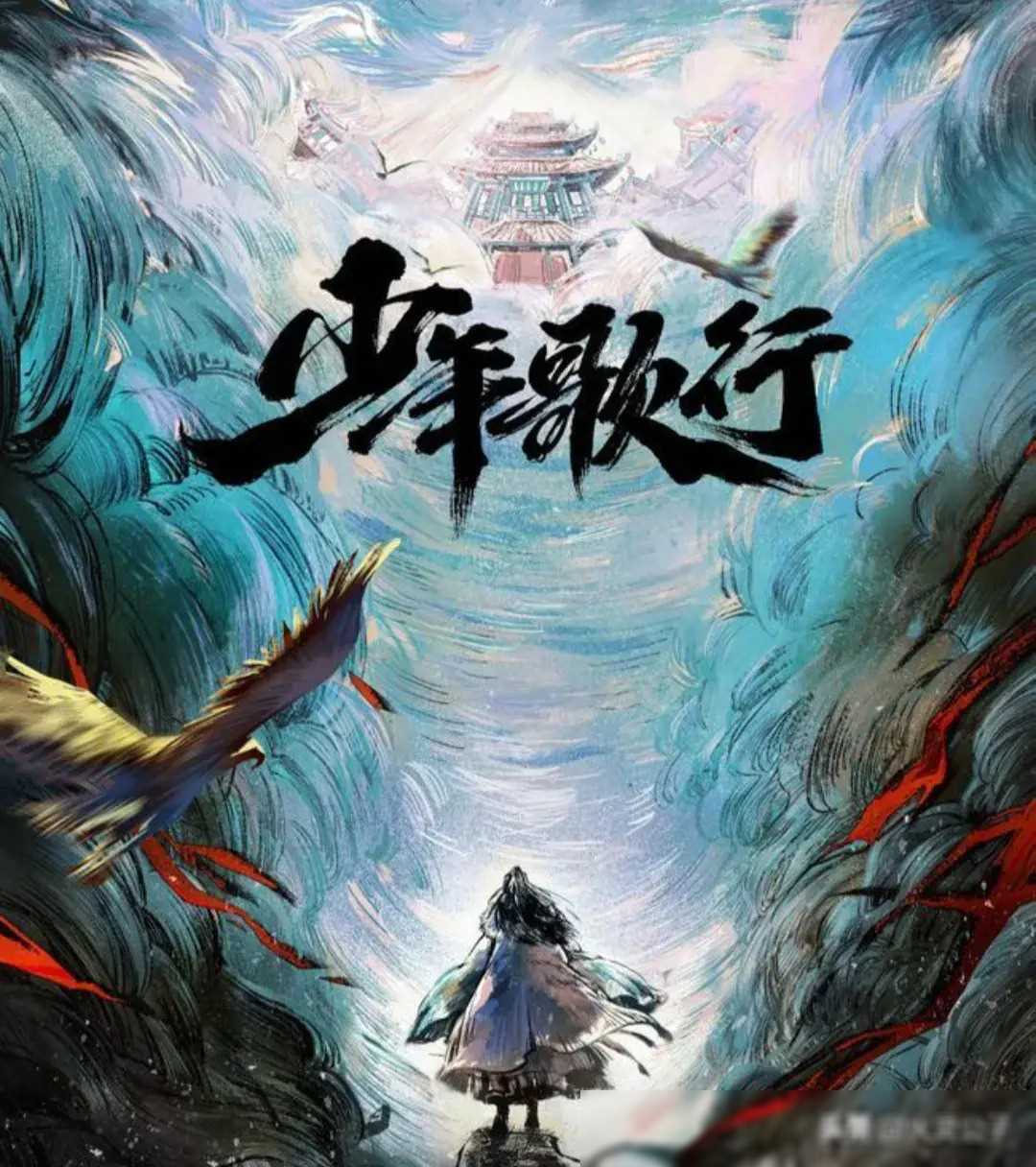 人在江湖飘儿童版_爷在江湖飘小说_爷在江湖飘花遇春