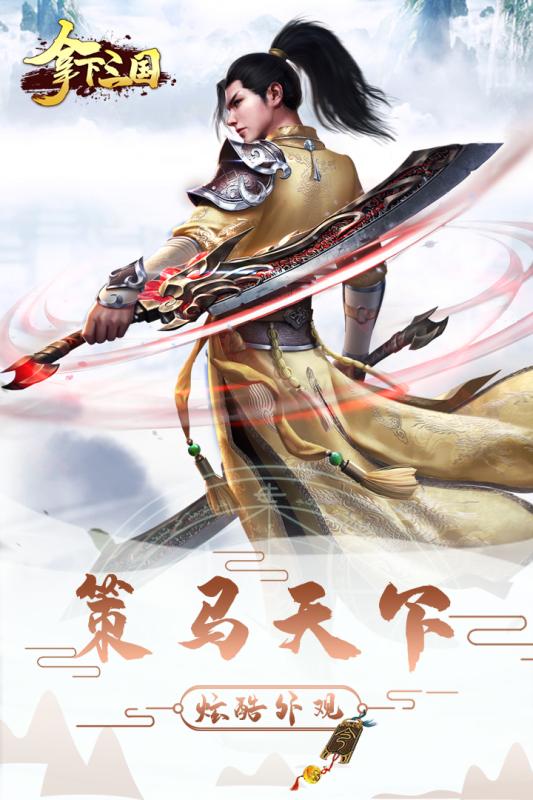 龙的传人在冒险岛：酷炫技能，无敌掌控，热血沸腾