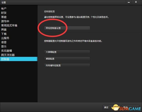 热血无赖：手柄操作带来的直观沉浸感，让你欲罢不能