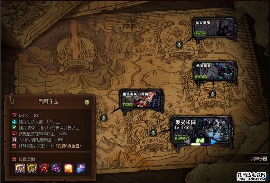 dnf卡在选择角色_dnf选角色卡loading_dnf角色栏多少钱