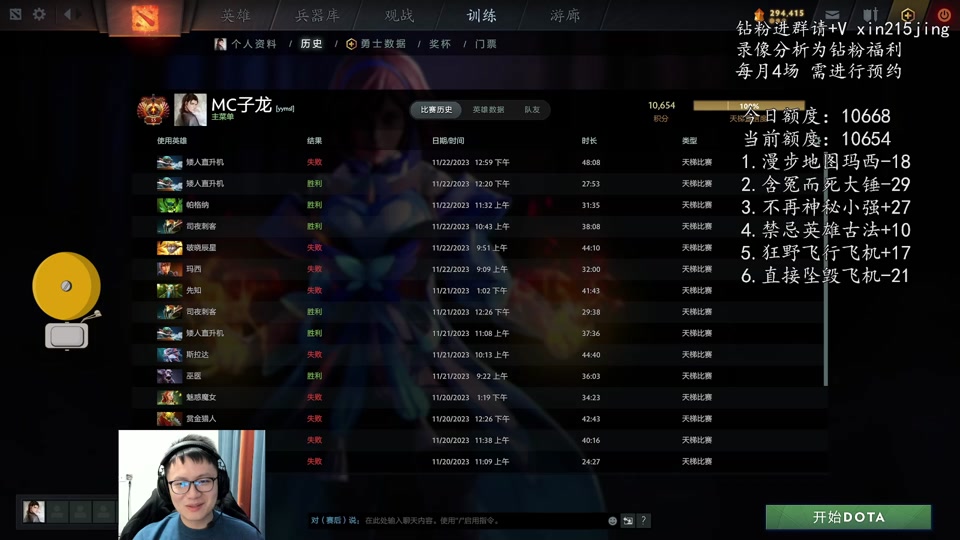 DOTA2 资深玩家分享天怒法师出装：高爆发与控制的完美结合