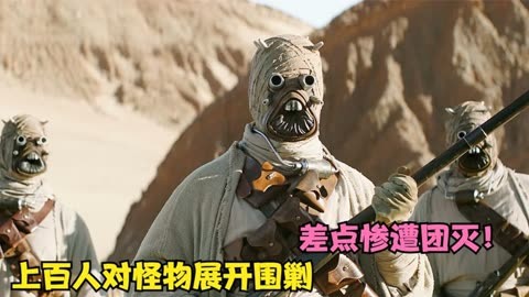 变异生物恐怖电影_电影变异生物在线播放_生物变异电影