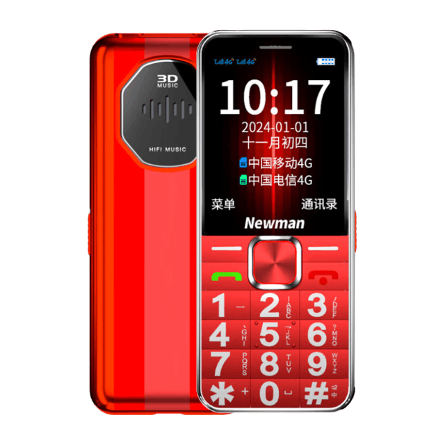 c700诺基亚_诺基亚c700拆机视频_诺基亚c700软件