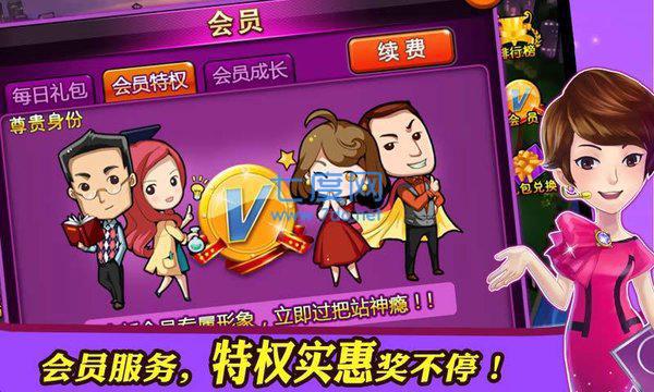 彩虹岛三转任务：挑战与成就并存，你准备好了吗？