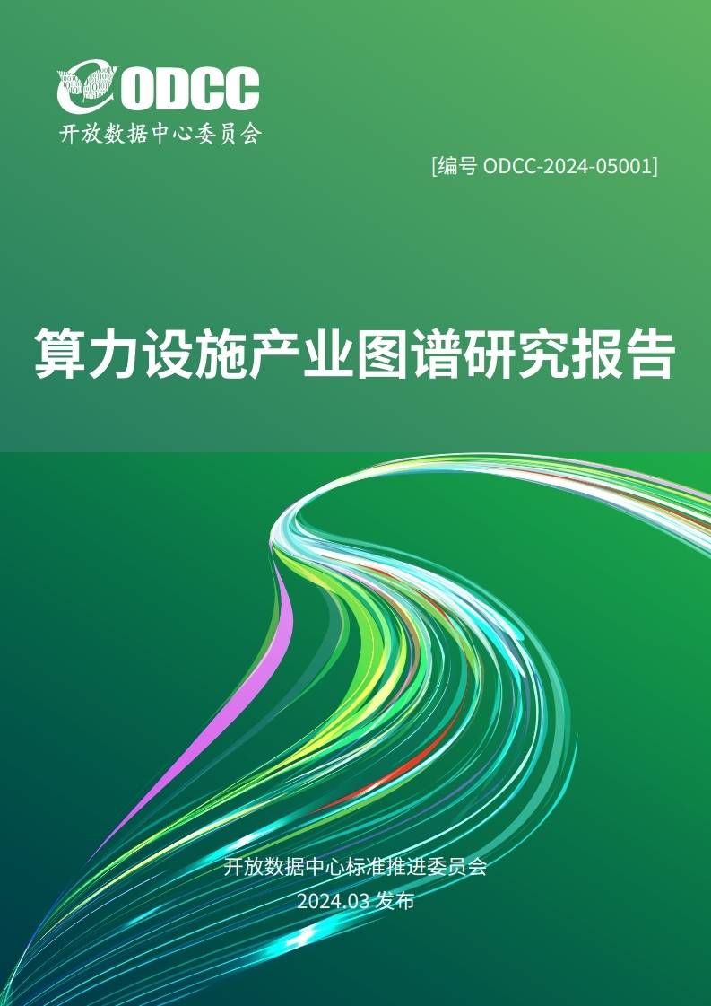 汽车订票电话：数字化浪潮中珍贵的怀旧纽带