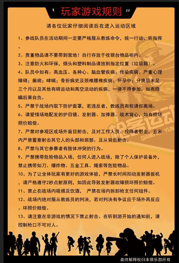 旋风速度器_旋风速度加速器_旋风速度