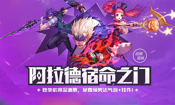 地下城与勇士：我的押运证明获取之旅，充满挑战与人情味