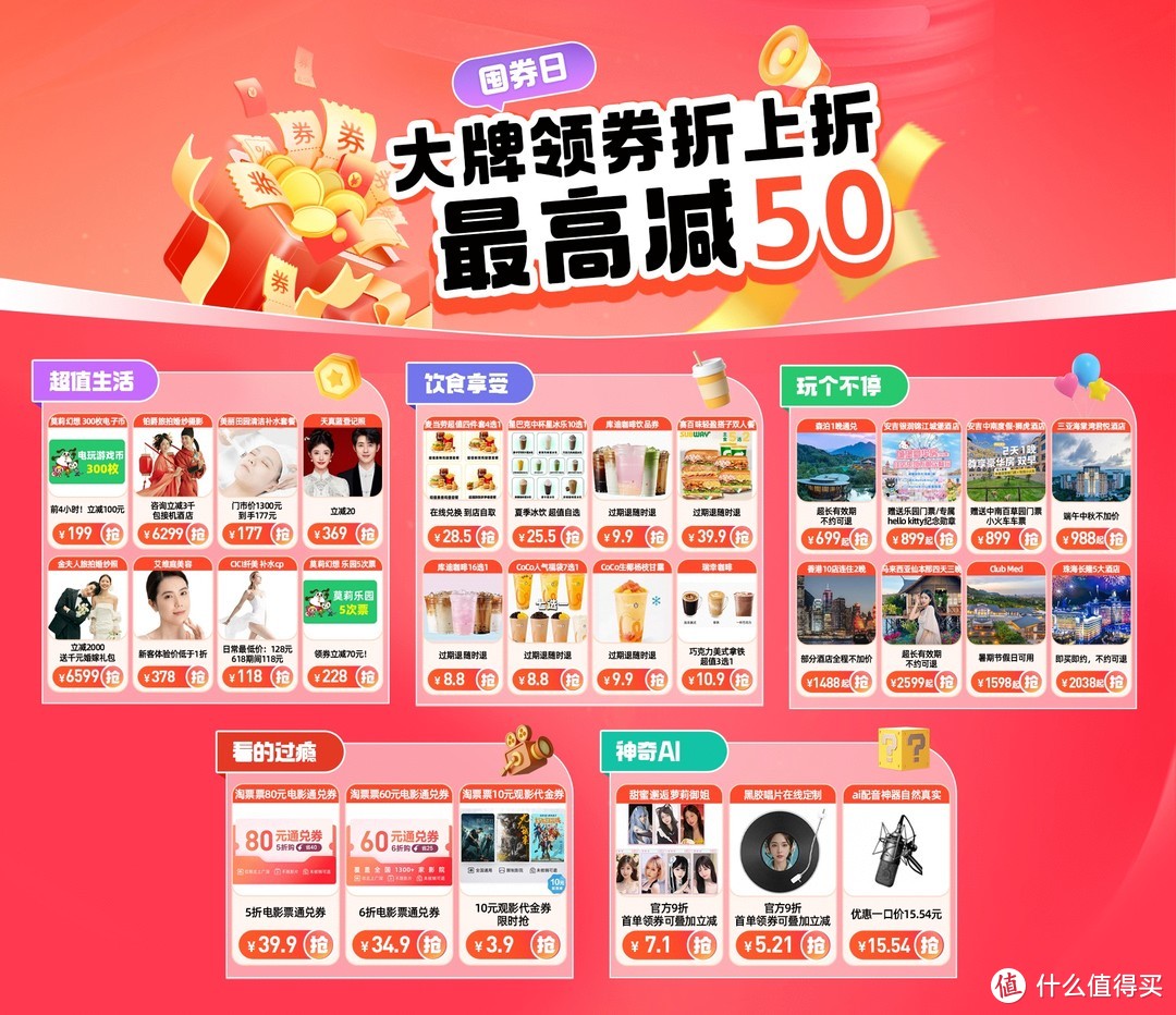 CF 淘宝网：购物的天堂，满足你所有需求的神奇平台