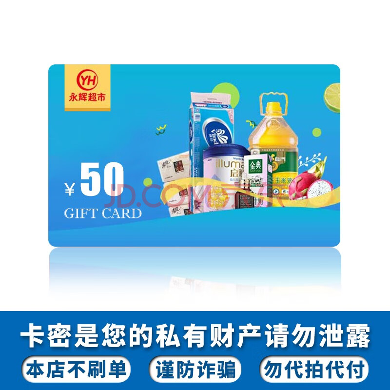 收到 1q 币购物券，普通人也能享受购物乐趣