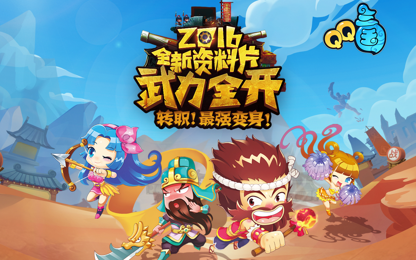 qq三国防沉迷_qq三国防沉迷网站_防沉迷堪称国防
