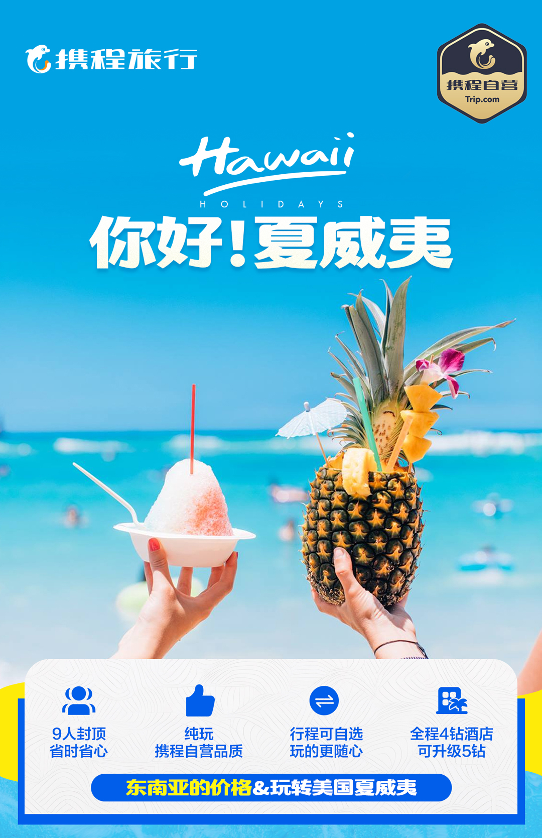 电视购物：家庭主妇的购物新体验与快乐源泉