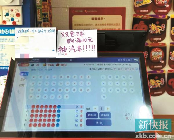 中国福利彩票走势_中国福利彩票走势_中国福利彩票走势