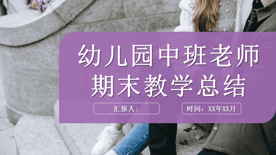 ppt文件阅读器_ppt阅读器官方下载_阅读器能看ppt吗