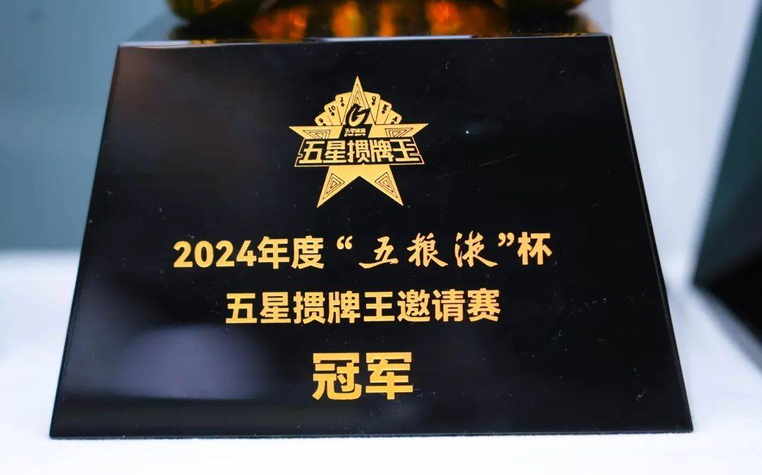 三国风云麻将在线_三国麻将风云_三国麻将风云手机版