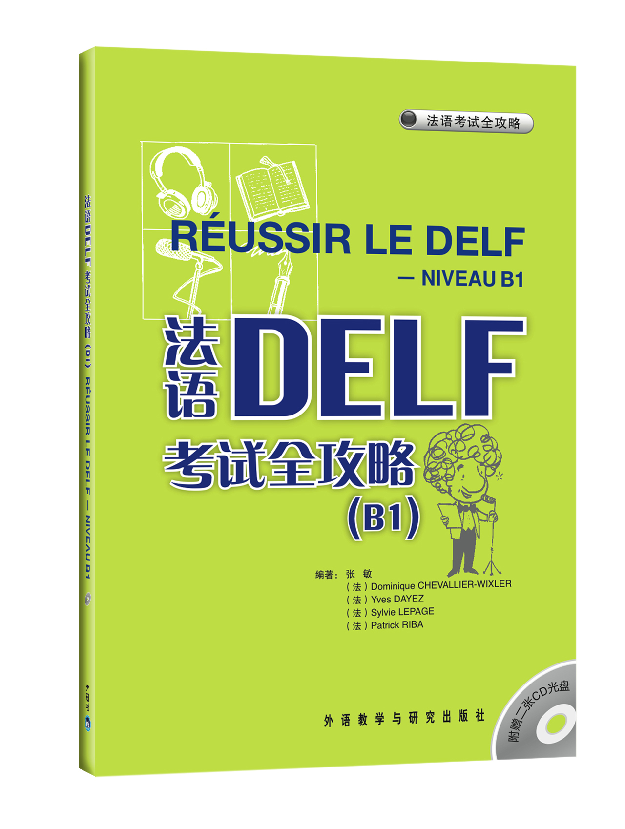 逍行纪txt 下载攻略：如何在网上找到安全可靠的电子书资源