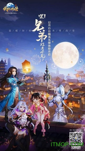 武林外传中魔巫加点：集神秘幽默于一身，带给我们的不仅是欢笑，还有生活的智慧