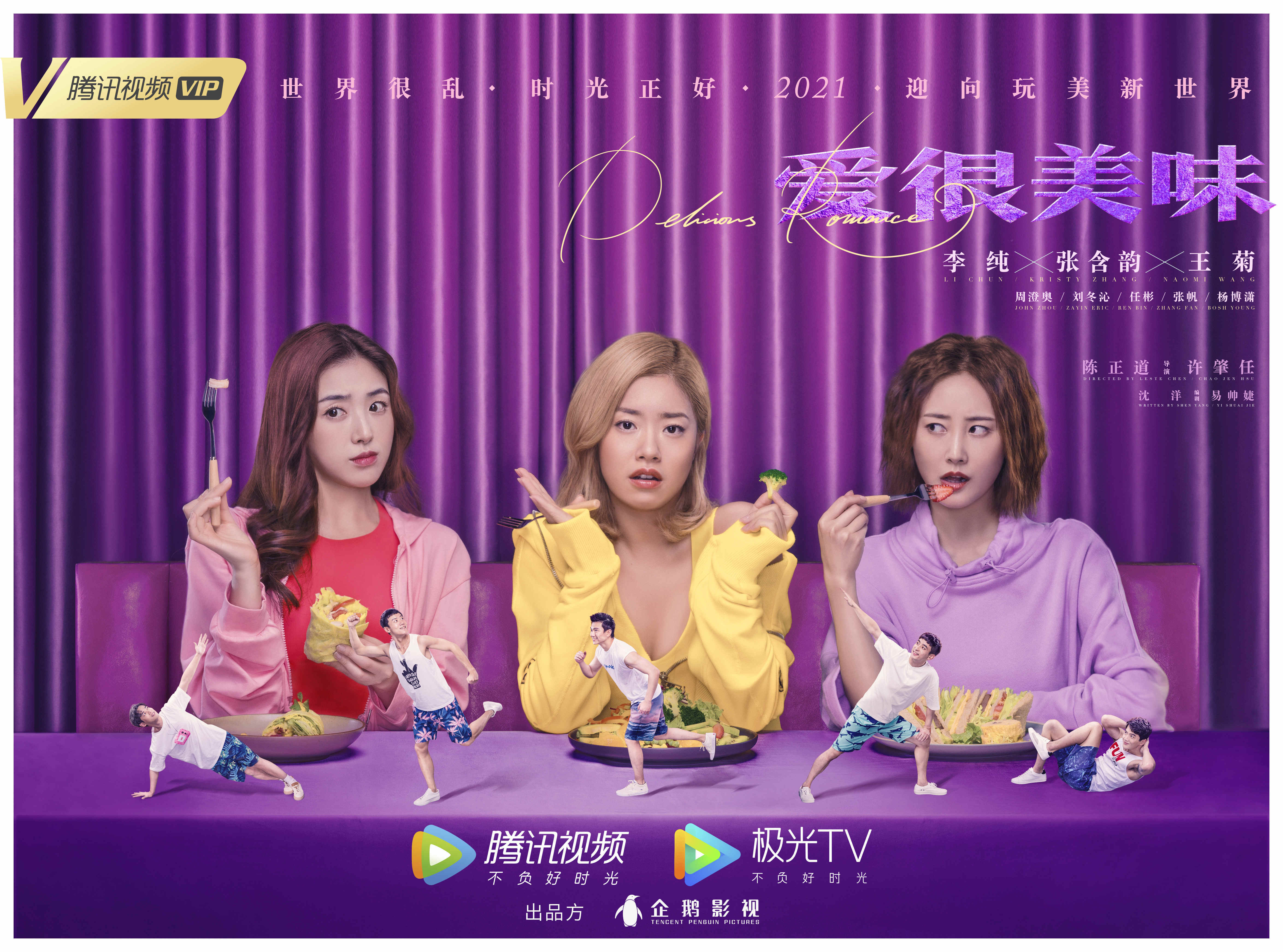 偏偏爱上你结局_爱上结了婚的女人电视剧_爱上剧中人物