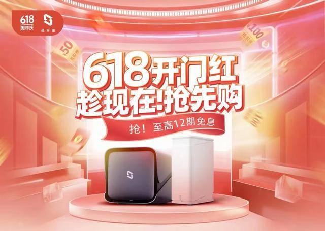 天猫首页：网络购物的数字世界，充满惊喜与贴心服务