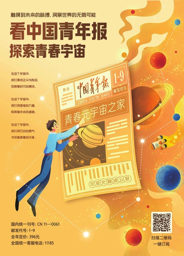 回忆青春，探索独特的 MSN 账号格式