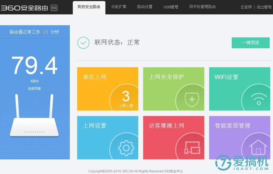 网络导航：数字化时代的必备工具，提升上网体验的利器