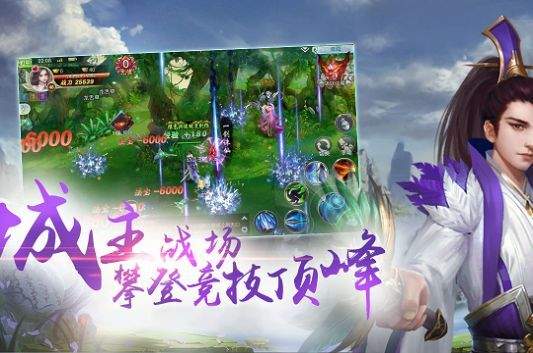仙侠世界中防御的力量：坚守阵地，筑起坚不可摧的防线