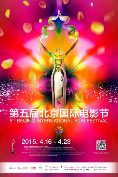 共和国国徽图案由什么组成_共和国之徽_共和国国徽图案