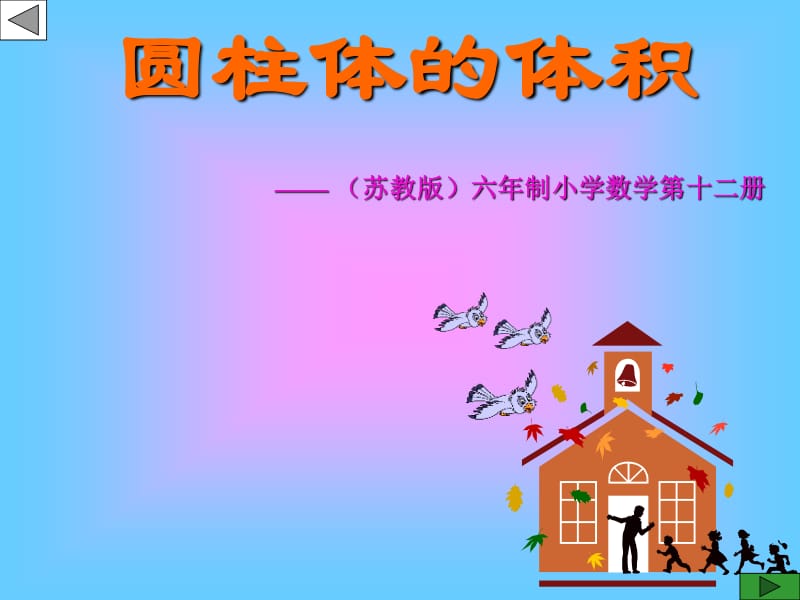 PPT 文件阅读器：教育工作者的得力助手，让教学更高效
