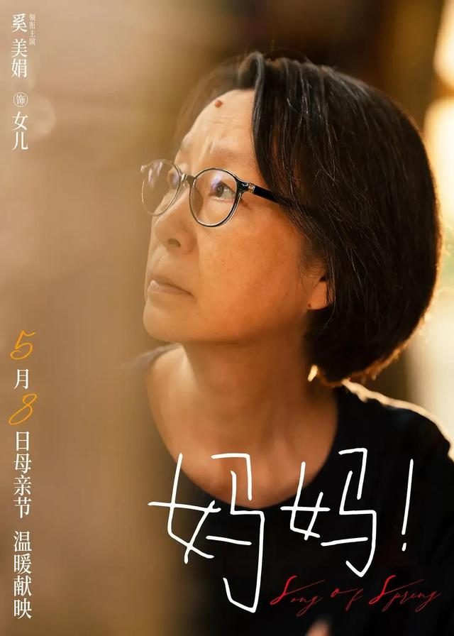 十二生肖电影：娱乐与文化交融的心灵触动之旅
