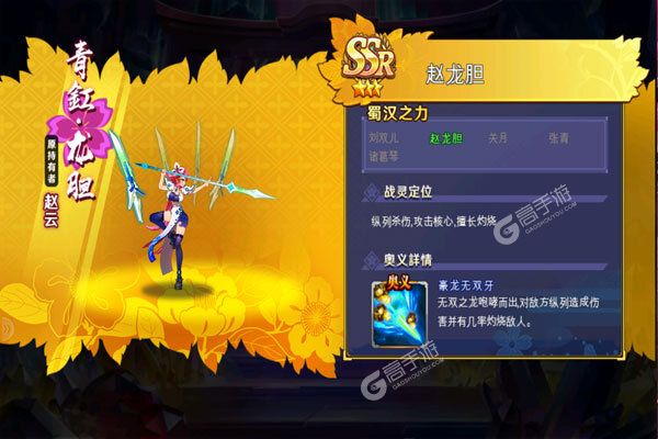 斗战神元素枪加点2019_斗战神元素枪加点_斗战神元素枪输出手法