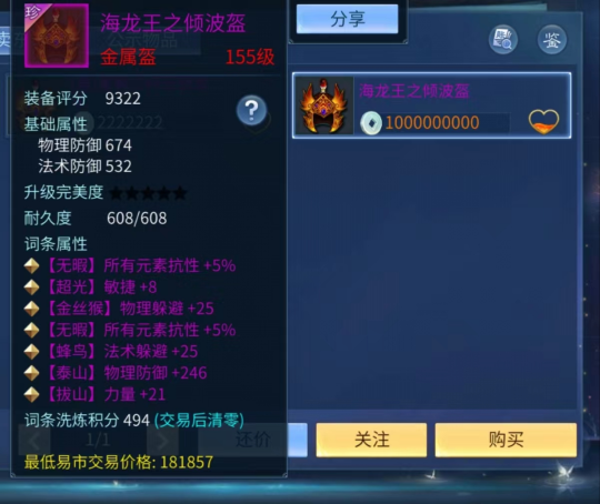 资深游戏爱好者分享倩女幽魂：画面音效、社交系统与战斗系统的魅力