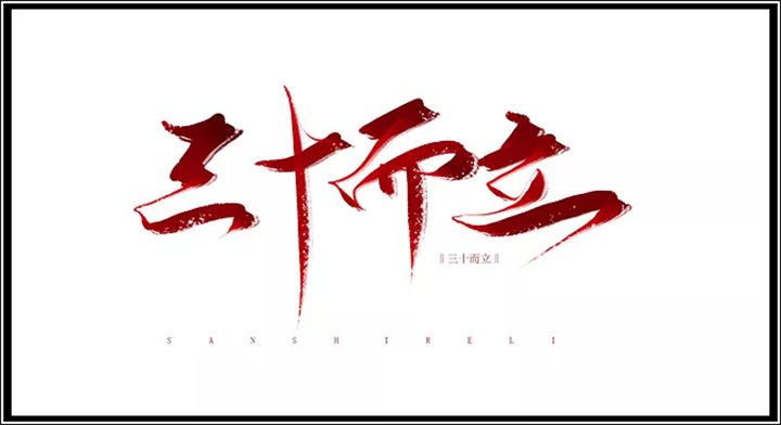 剑宗气宗_剑宗气宗的政治隐喻_剑宗气宗之争