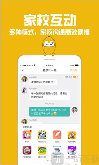 雅虎翻译在线_雅虎翻译软件_雅虎翻译日语