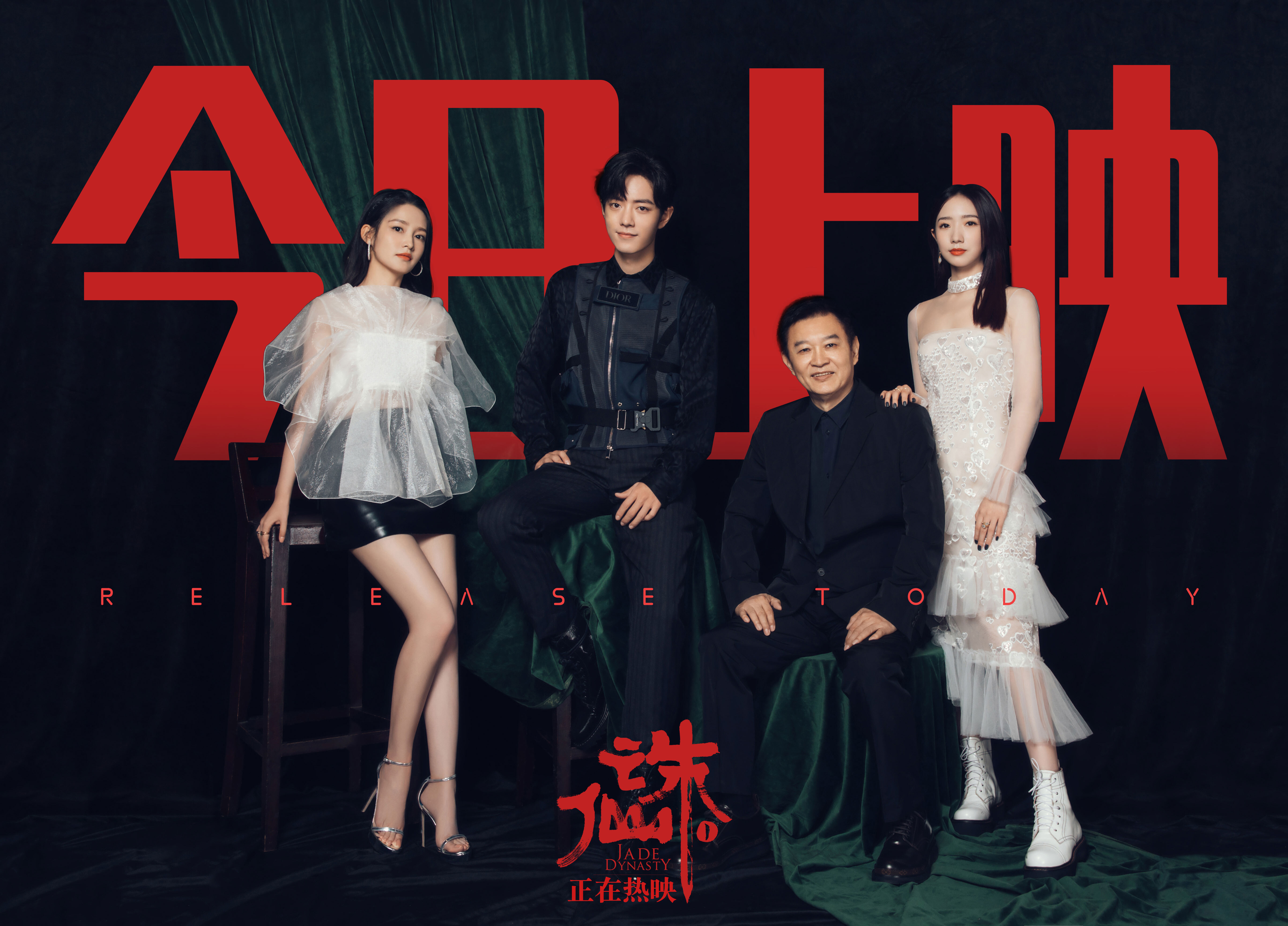 诛仙2电影_电影诛仙2什么时候上映_电影诛仙1