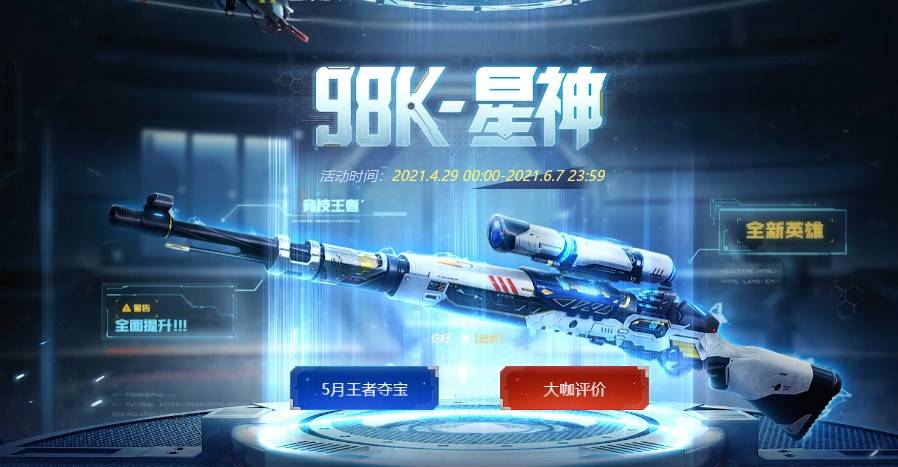 暗影模式称号_cf暗影模式_暗影模式称号大全2024