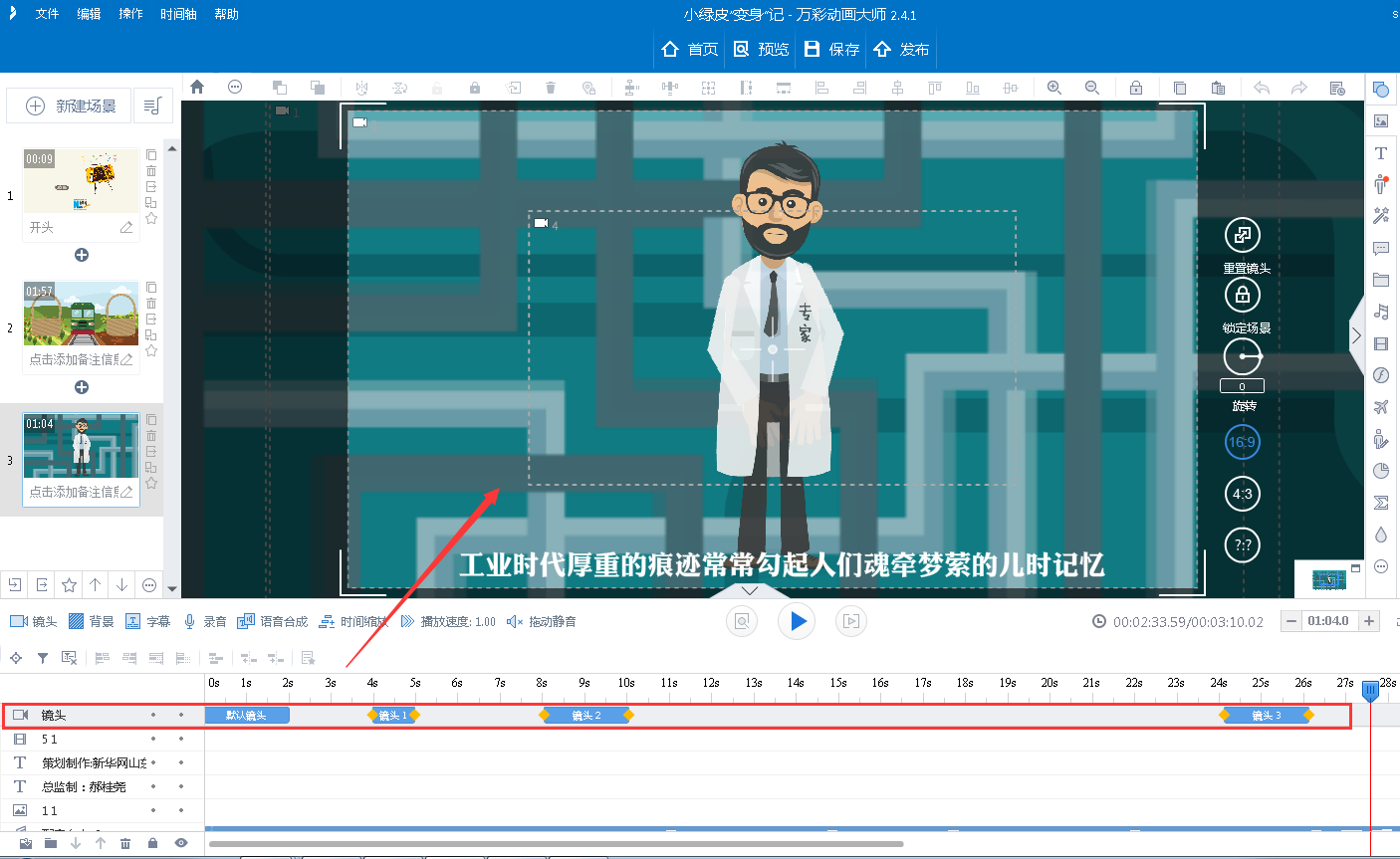 电子贺卡制作软件_电子贺卡制作软件app_贺卡电子制作软件免费