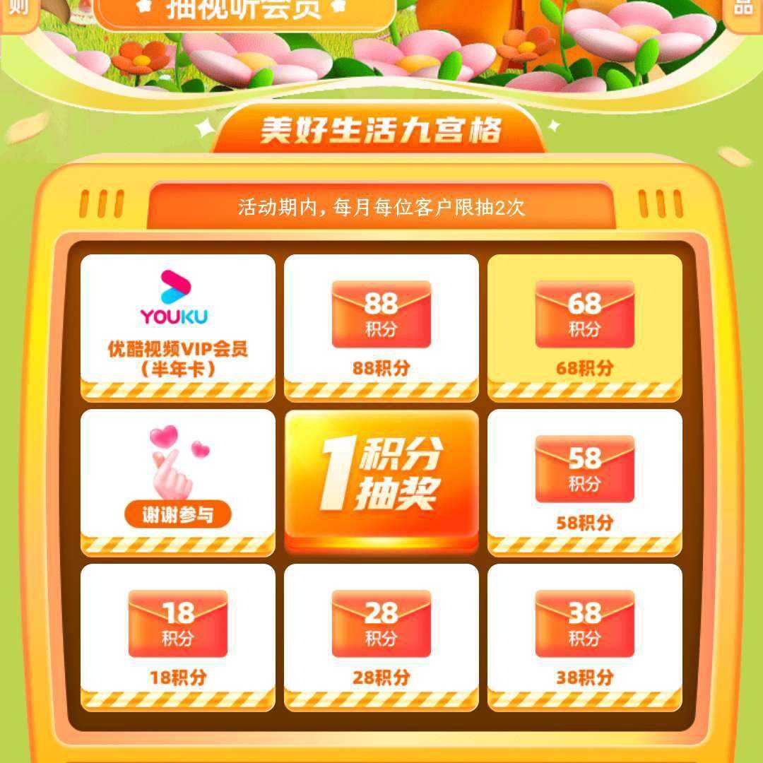 广西中国移动积分兑换_广西移动积分_积分广西移动能兑换吗
