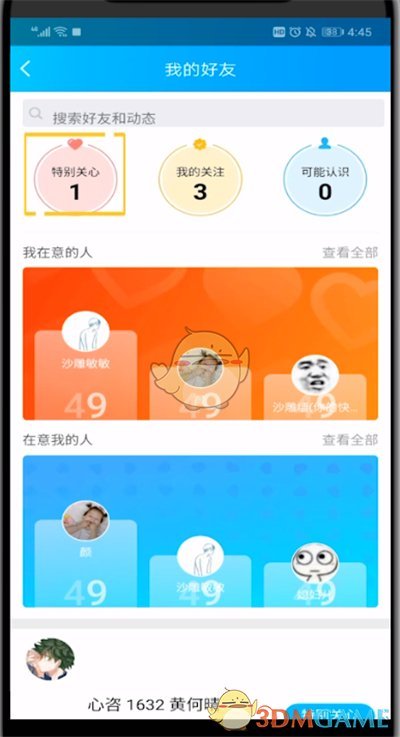 QQ 空间关闭申请登录，一代人的网络家园将何去何从？