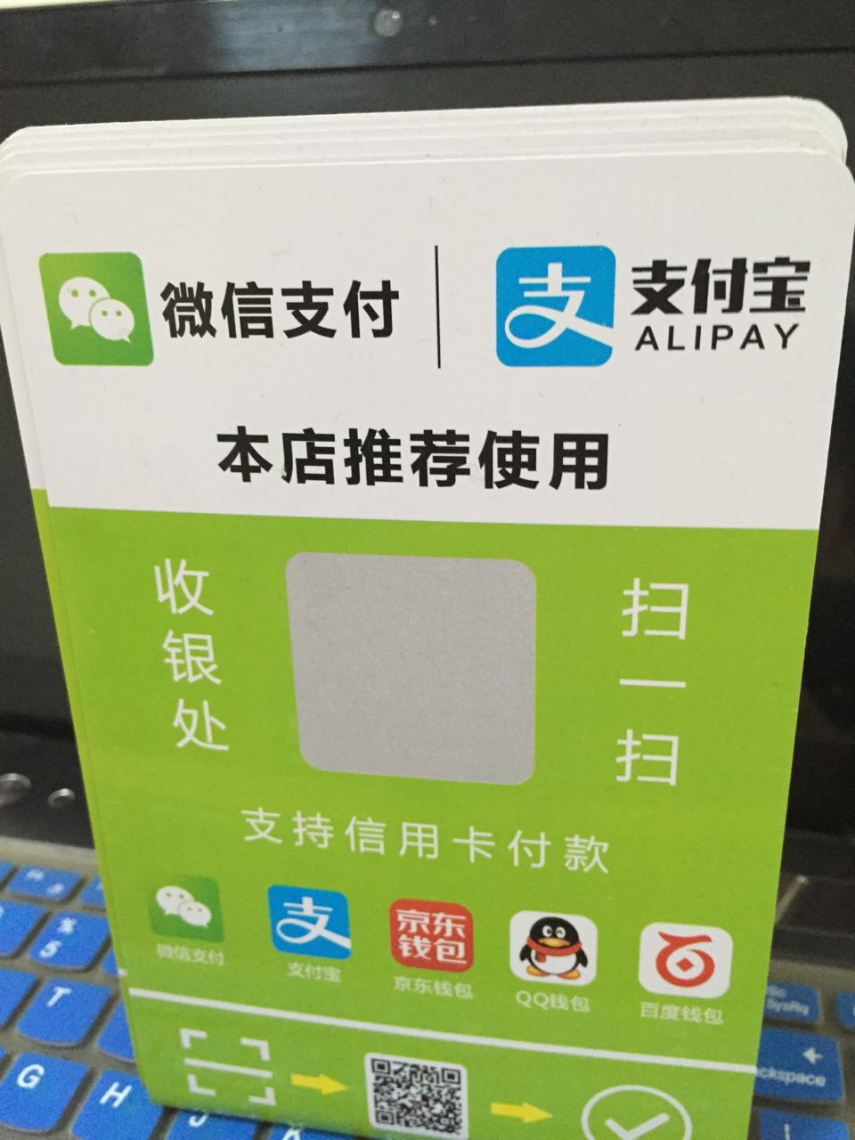 学会开通支付宝卡通，让支付变得轻松简单