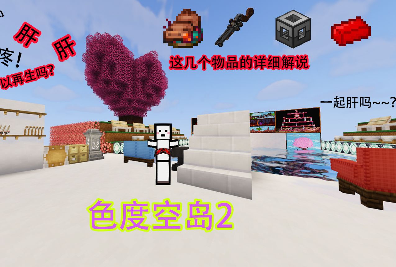 作弊码大全_我的世界作弊码_作弊码游戏