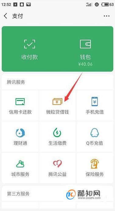 注册网上银行的操作步骤_怎么注册网上银行_注册网上银行