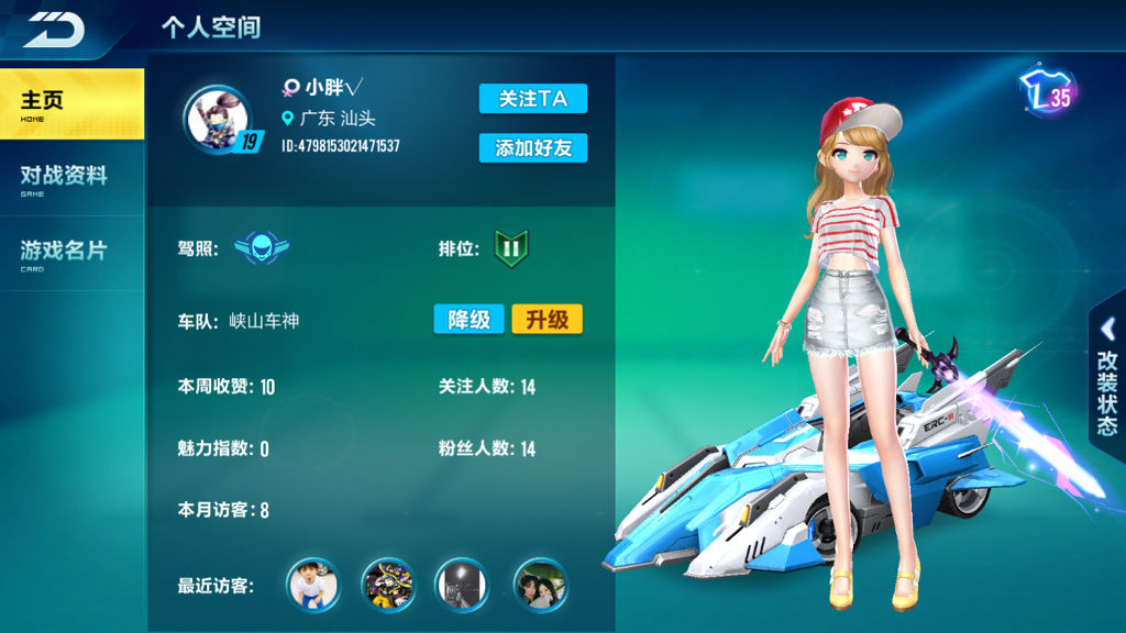 QQ 飞车：速度与激情的青春冒险，团队合作的热血舞台