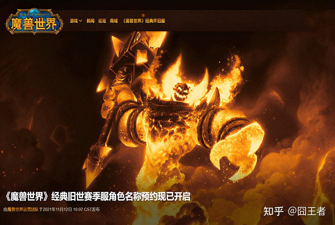 wow开服_服开头的成语接龙_服开心薯蓣肾气丸亲身体验